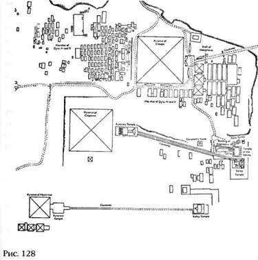 Лестница в небо. В поисках бессмертия - i_123.jpg