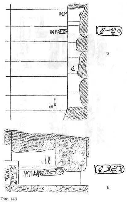 Лестница в небо. В поисках бессмертия - i_140.jpg