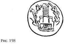 Лестница в небо. В поисках бессмертия - i_159.jpg