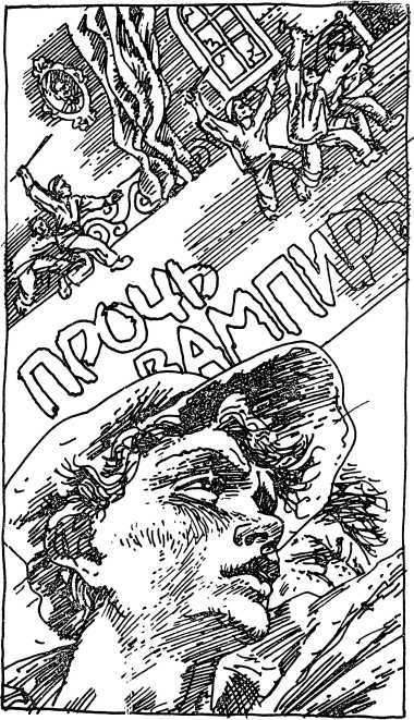 Орлята<br />(Рассказы) - i_006.jpg