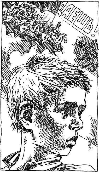 Орлята<br />(Рассказы) - i_010.jpg