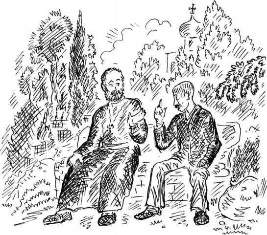 Сказки человека, который дружил с драконом - i_045.jpg