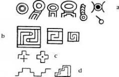 Потерянные царства - pic_122.jpg