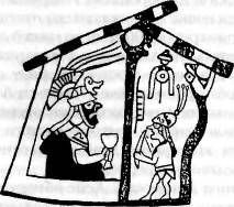 Потерянные царства - pic_91.jpg