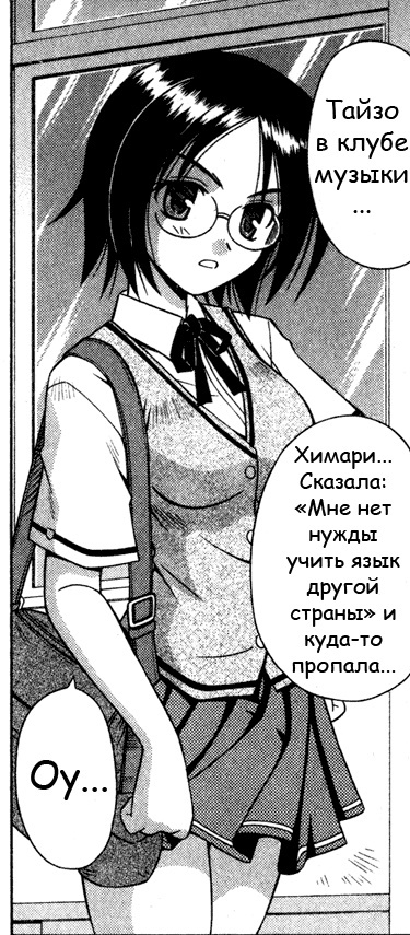 Другой мир. Книга первая (СИ) - omamorii.jpg