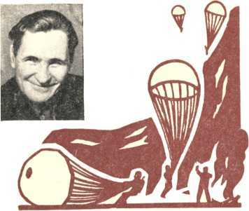 «Зарево» на высочине<br />(Документальная повесть) - i_003.jpg