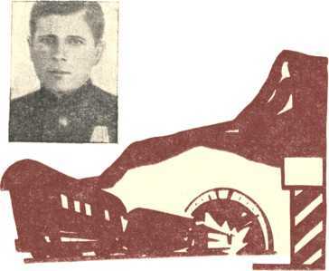 «Зарево» на высочине<br />(Документальная повесть) - i_004.jpg