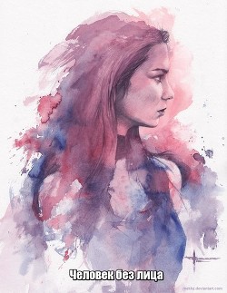 Книга Человек без лица