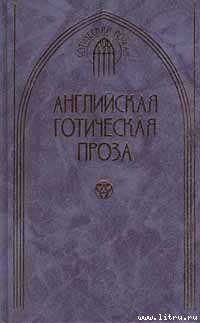 Книга Призраки