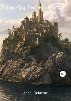 Книга Real-RPG. Ледяной форпост (СИ)