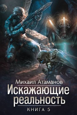 Книга ИР -5 (СИ)