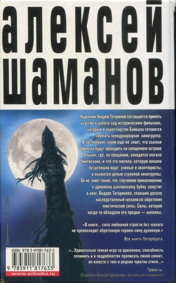 Ассистент - i_002.jpg