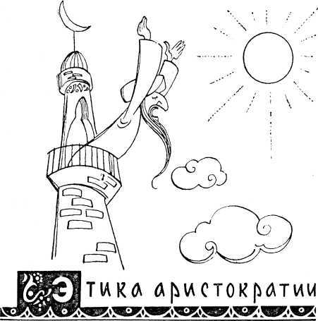 Веселая книга - i_004.jpg