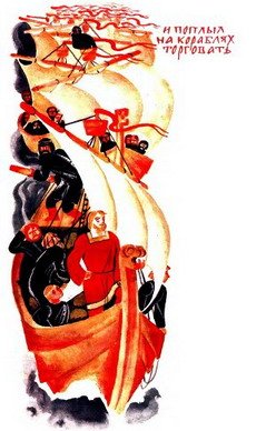 Садко - i_009.jpg