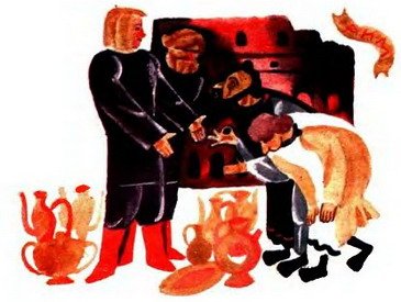 Садко - i_010.jpg