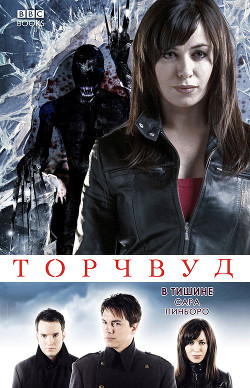 Книга В тишине (ЛП)