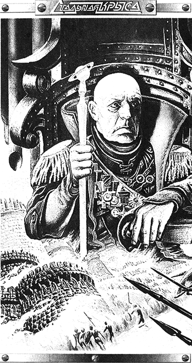 Заключенный на воле (СИ) - img_01.png