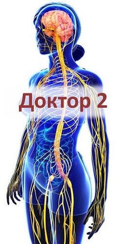 Книга Доктор 2 (СИ)