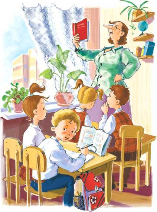 Фея Бориса Ларисовна<br />(Повесть) - i_002.jpg