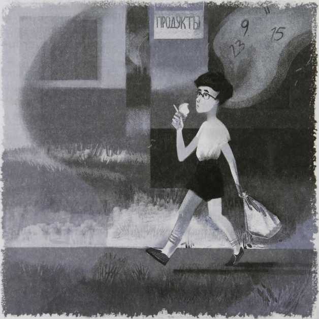 Наш маленький секрет<br />(Рассказы и сказки) - i_008.jpg