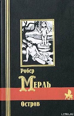 Книга Изабелла