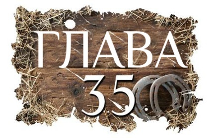 Глубокая любовь (ЛП) - _52.jpg