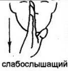 Слушая сердцем (СИ) - _4.jpg