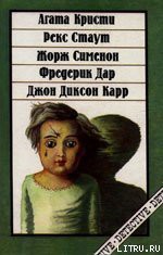 Книга Грузовой лифт