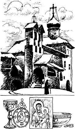 Пятая версия<br />(Исчезнувшие сокровища. Поиск. Факты и предположения) - i_012.jpg