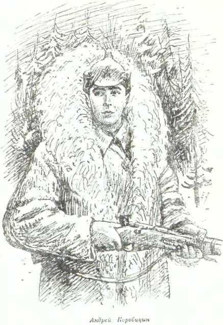 Подвиг Андрея Коробицына - i_002.jpg
