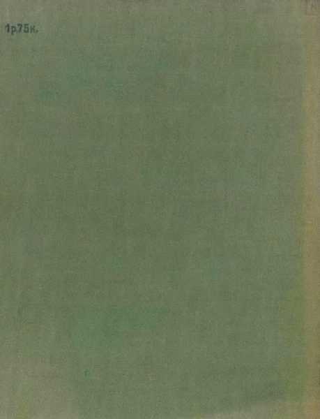 Подвиг Андрея Коробицына - i_029.jpg