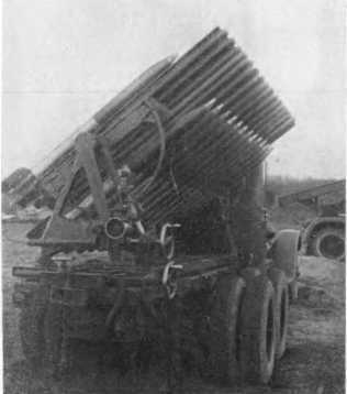 Гвардии «Катюша» - i_014.jpg