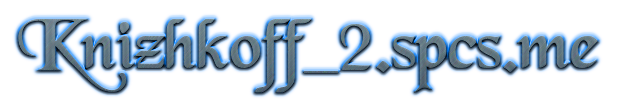 Девятый Мир (СИ) - coollogo_com229431012.png