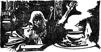 Необычайные приключения Кукши из Домовичей. Сигурд победитель дракона. Повести древних лет - i_022.jpg