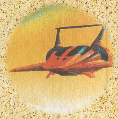 Звездный вирис (сборник) - i_005.jpg