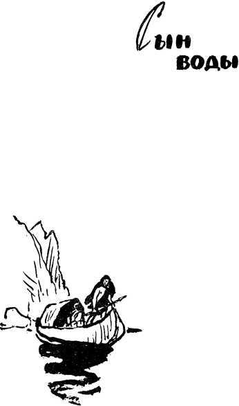 Человек идет<br />(Повести) - i_011.jpg