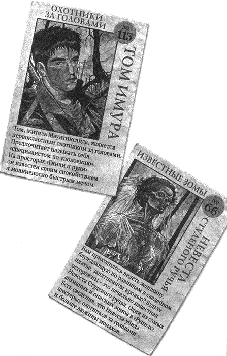 Гниль и руины - img_002.png