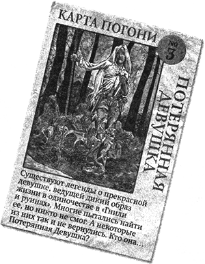 Гниль и руины - img_003.png