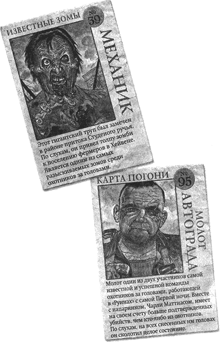 Гниль и руины - img_004.png