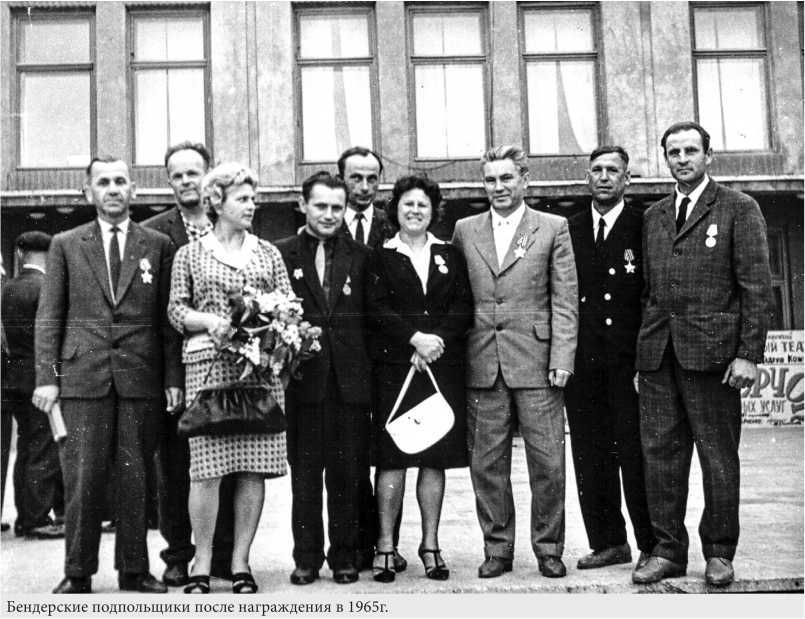 Жаркий август сорок четвертого<br />(К 70-летию Ясско-Кишиневской операции и освобождения г. Бендеры от фашистских захватчиков) - i_003.jpg