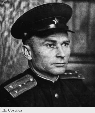 Жаркий август сорок четвертого<br />(К 70-летию Ясско-Кишиневской операции и освобождения г. Бендеры от фашистских захватчиков) - i_005.jpg