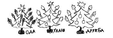 Привет! Это я… (не оставляй меня снова одну…) - i_008.jpg