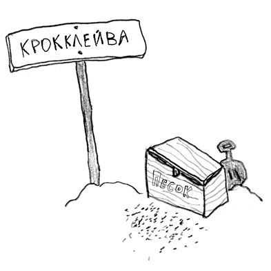 Привет! Это я… (не оставляй меня снова одну…) - i_036.jpg