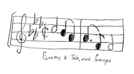 Привет! Это я… (не оставляй меня снова одну…) - i_046.jpg