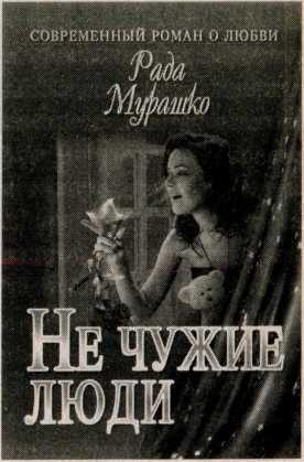 Ключи от рая - _3.jpg