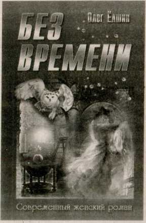 Ключи от рая - _4.jpg