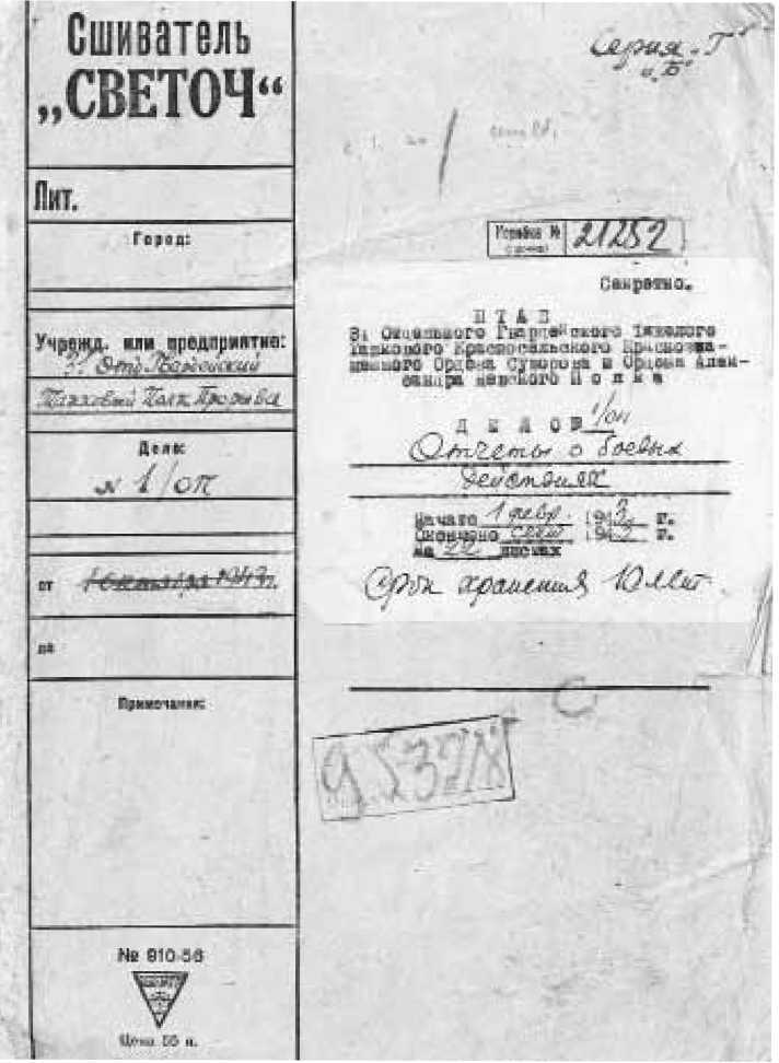 Воевали мы честно - _1501.jpg