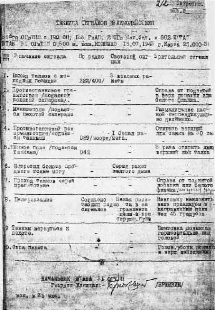 Воевали мы честно - _1503.jpg