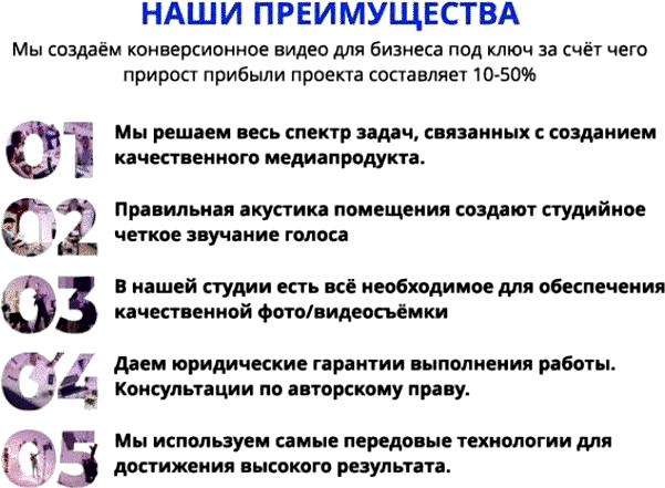 Переговоры – учебник №1. Как выгодно договориться - i_005.png