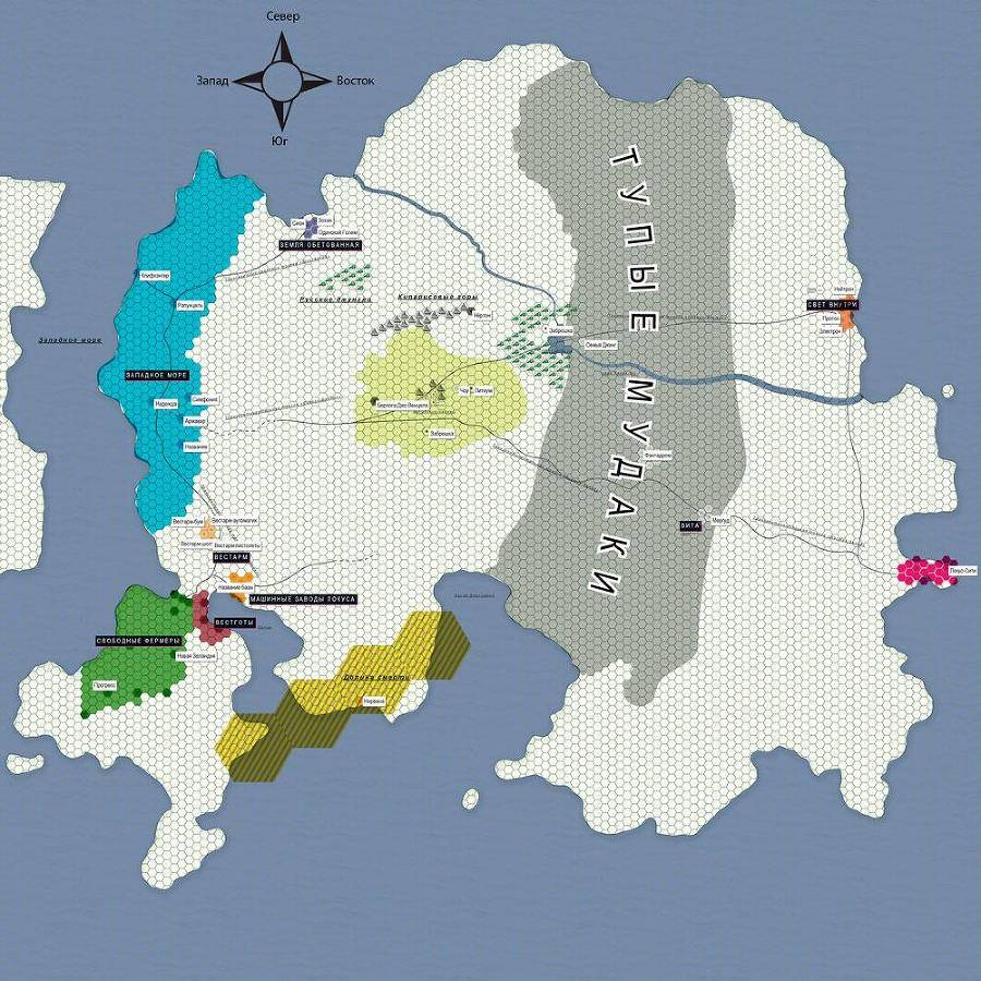 Прибытие (СИ) - i_001.jpg